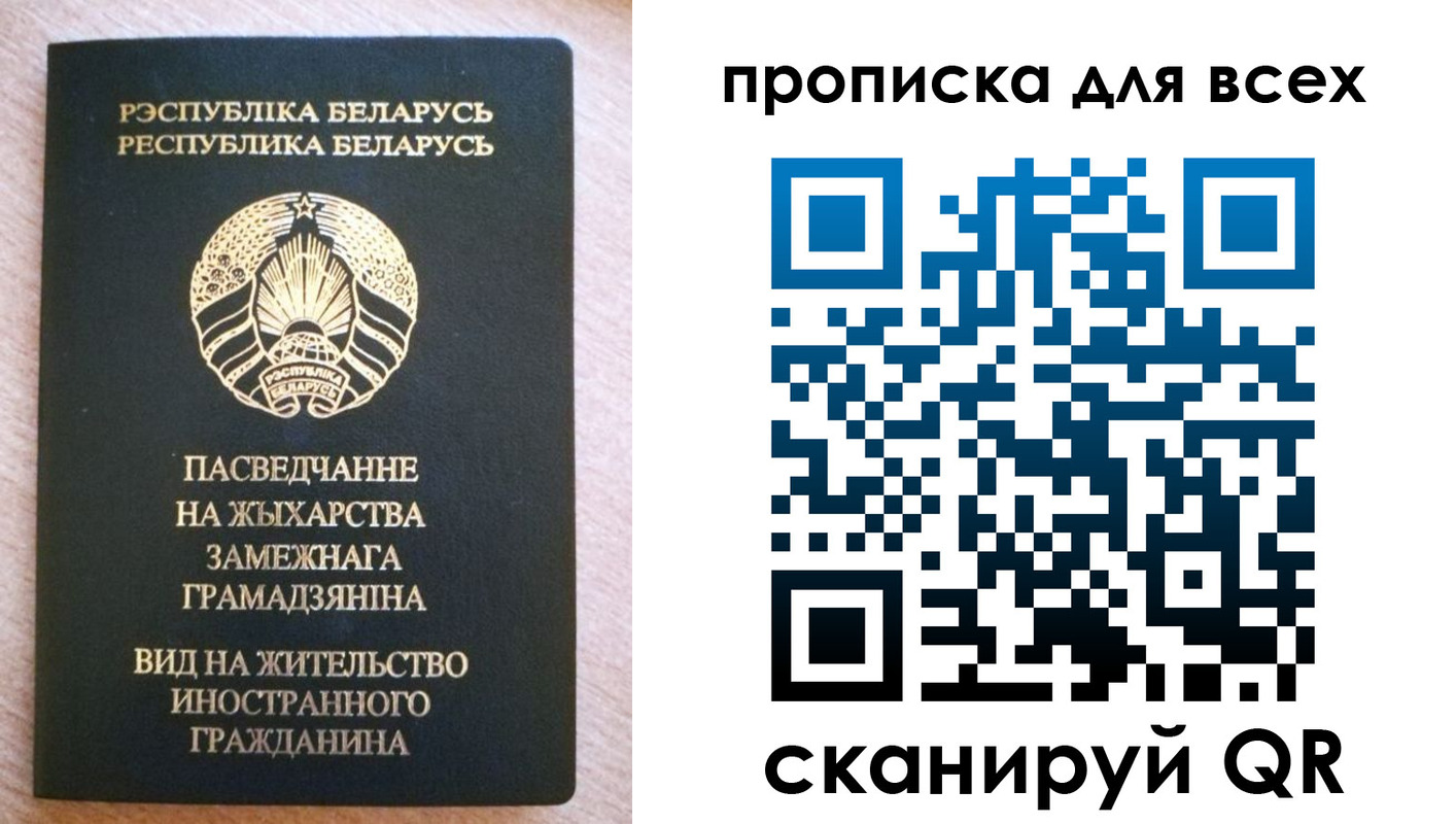 прописка поиск в Можге