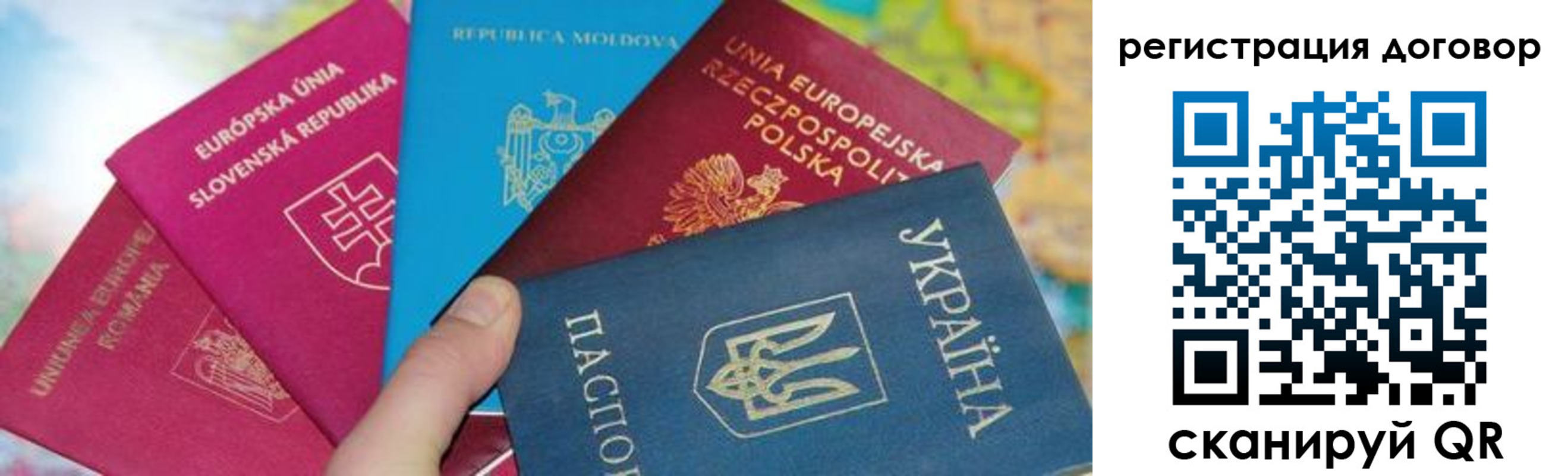 временная регистрация 2025 в Можге