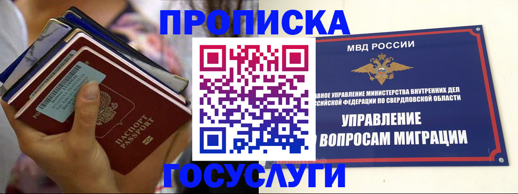 форма 3 в Можге